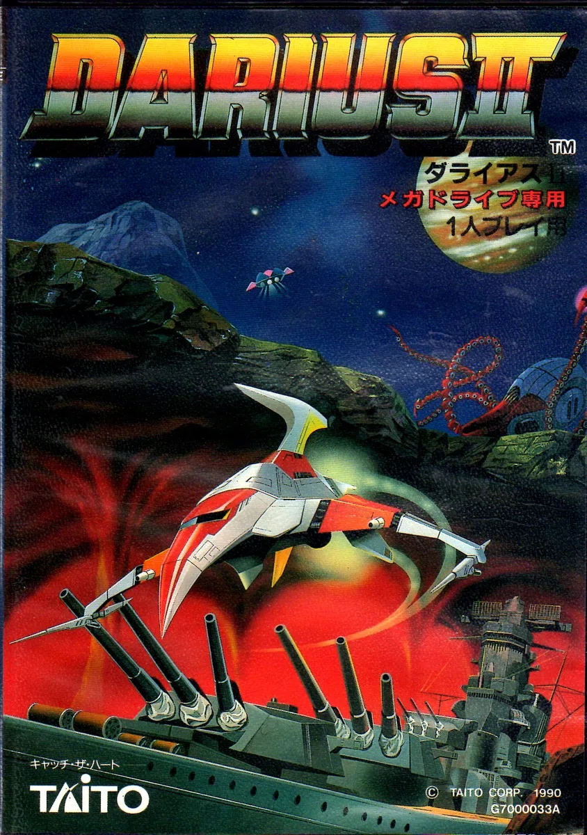 Darius II (Mega Drive) (Japan) [import anglais]