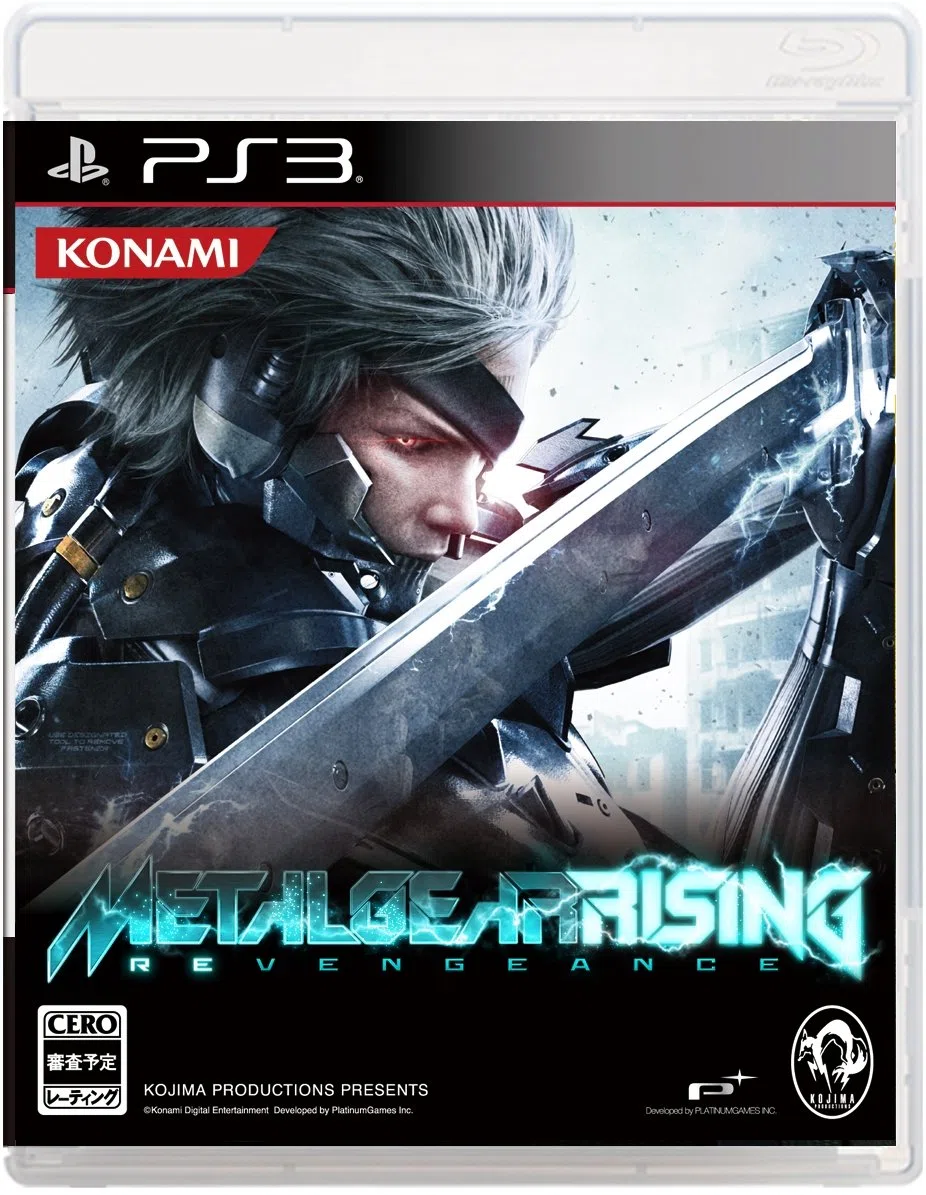 Console Playstation 3 Ultra Slim 250 GB Japonaise -Metal Gear Rising Revengeance- -Zandatsu Package- (Import Japonais)